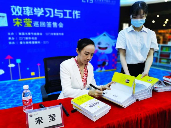 结缘之旅：2020南国书香节